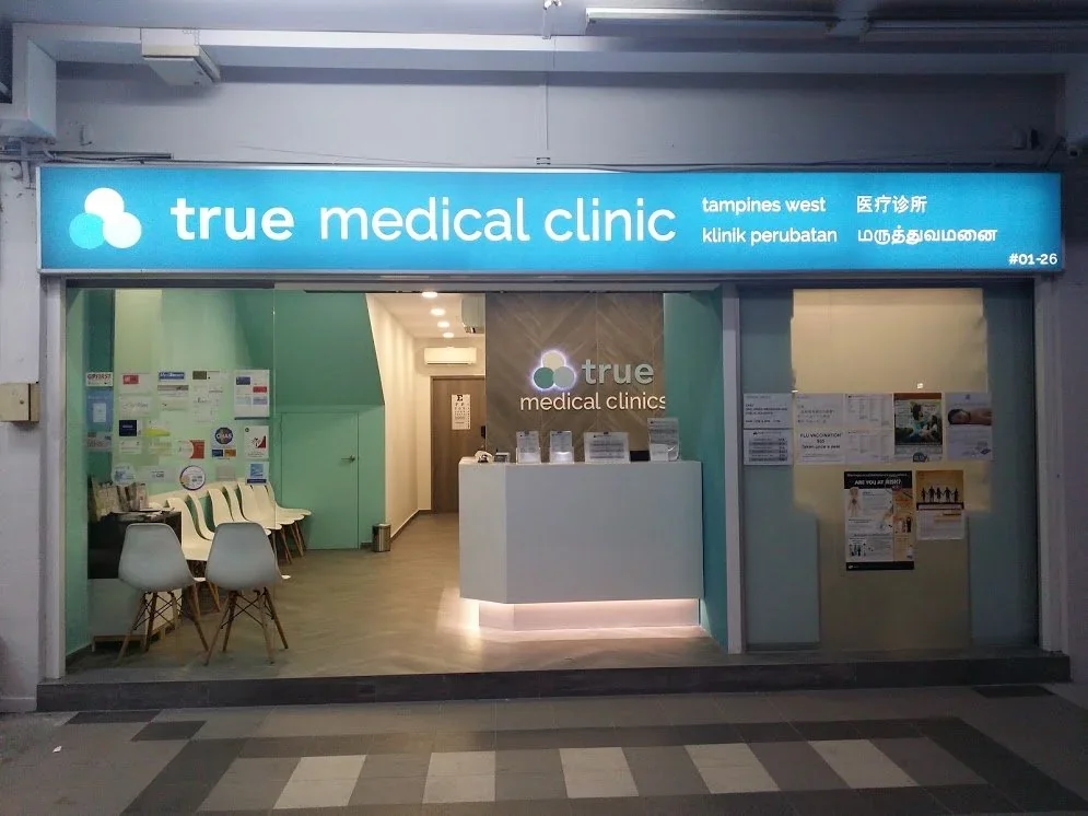 General Medical Consultations​