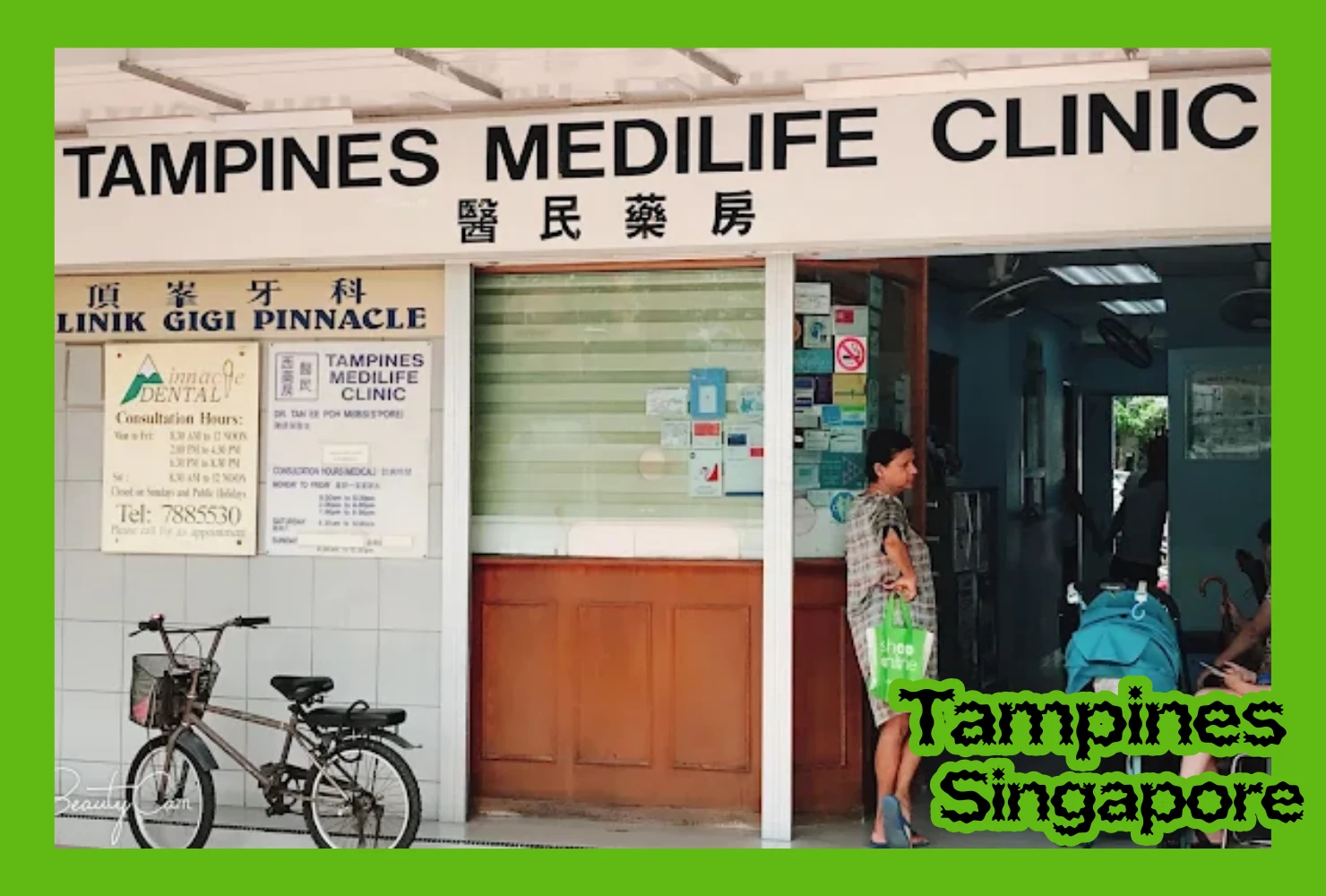 tampines medilife clinic