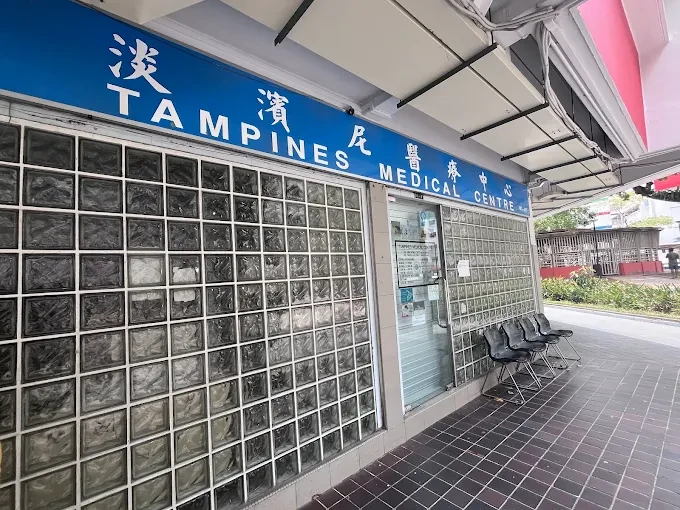 Types of Medical Centres Available in Tampines​
