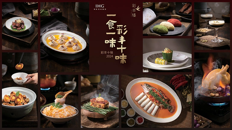 Chinese Cuisine & Menu Highlights