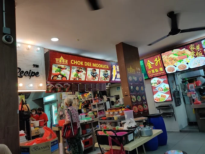 Mookata Tampines West | Accessibility and Nearby Transport