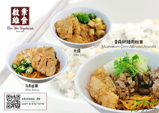 Chee Wei Vegetarian 610 Tampines North