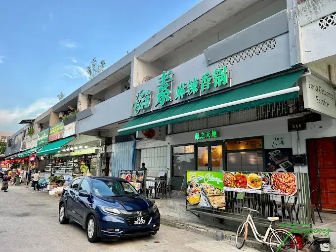 Green On Earth Vegetarian Restaurant Tampines