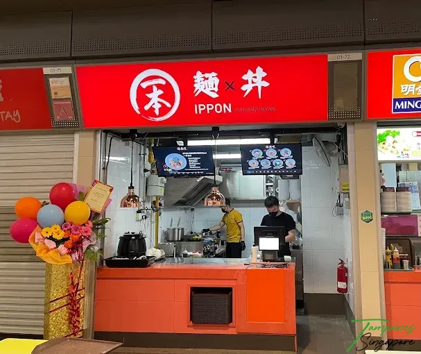 IPPON Fusion Bowl Our Tampines Hub Hawker Center