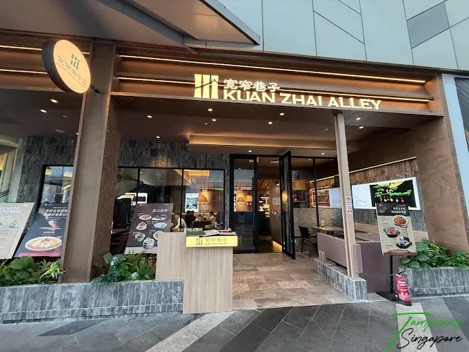 Kuan Zhai Alley Sichuan restaurant at Tampines Mall