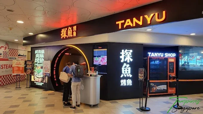 TANYU Tampines 1