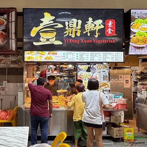 Yi Ding Xuan Vegetarian Tampines